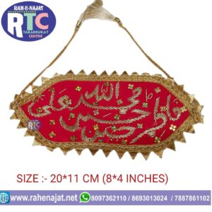 IMAM ZAMEEN | PANJETAN NAMES | HEAVY ZARI WORK | COUPLE WEDDING IMAM ZAMEEN | NEW DESIGN | RED COLOUR