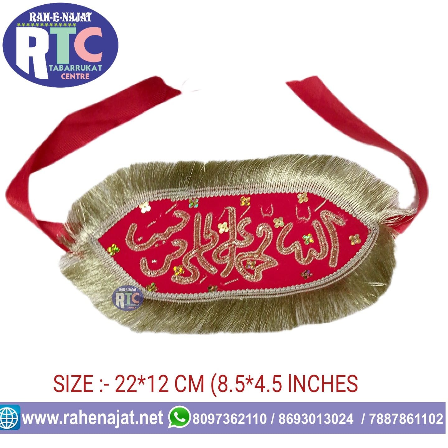IMAM ZAMEEN | PANJETAN NAMES | ZARI WORK | COUPLE WEDDING IMAM ZAMEEN | NEW DESIGN | RED COLOUR | GREEN COLOUR - Image 2