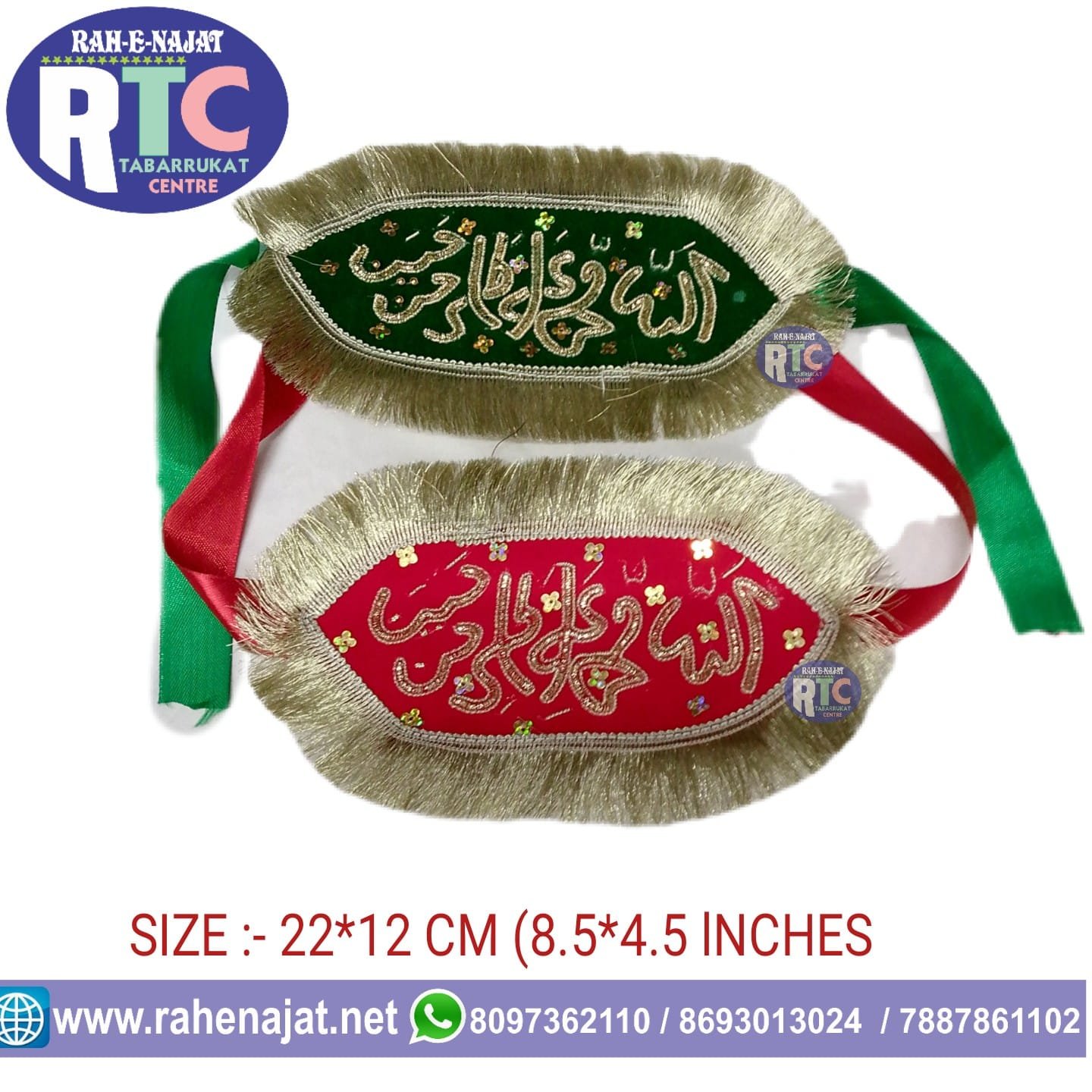 IMAM ZAMEEN | PANJETAN NAMES | ZARI WORK | COUPLE WEDDING IMAM ZAMEEN | NEW DESIGN | RED COLOUR | GREEN COLOUR