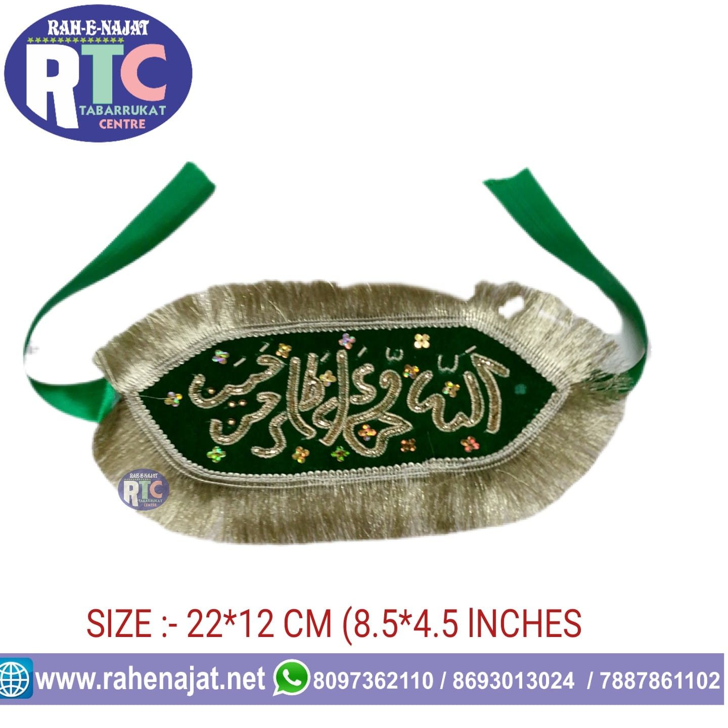 IMAM ZAMEEN | PANJETAN NAMES | ZARI WORK | COUPLE WEDDING IMAM ZAMEEN | NEW DESIGN | RED COLOUR | GREEN COLOUR - Image 3