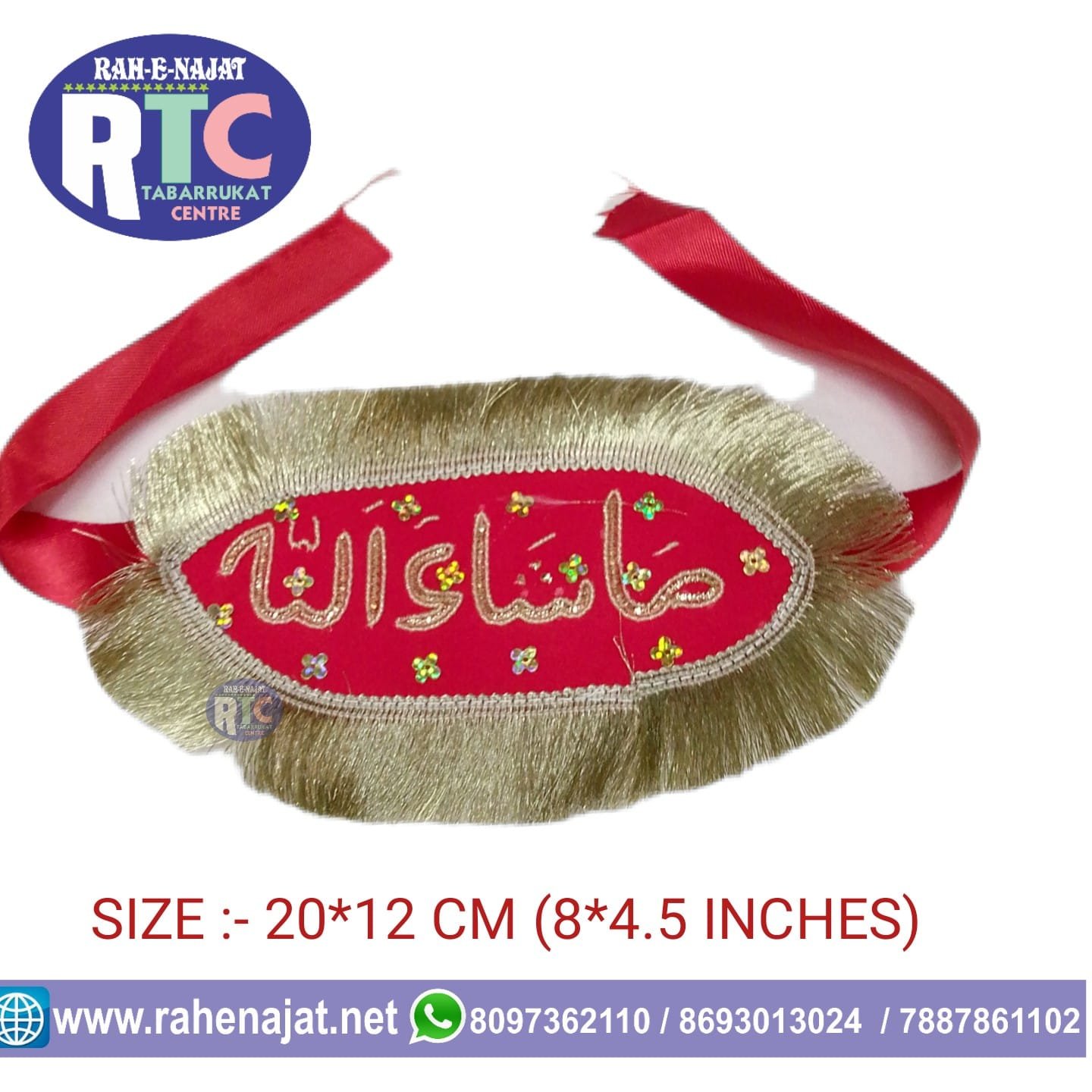 IMAM ZAMEEN | MASHALLAH | ZARI WORK | COUPLE WEDDING IMAM ZAMEEN | NEW DESIGN | RED COLOUR | GREEN COLOUR - Image 3
