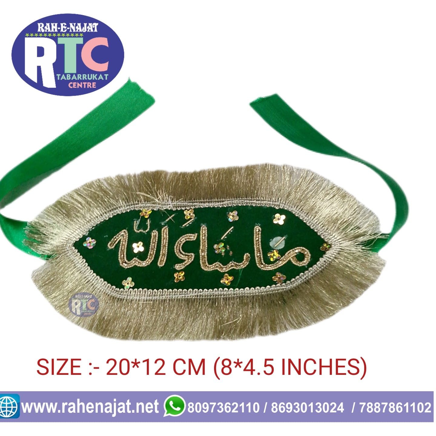 IMAM ZAMEEN | MASHALLAH | ZARI WORK | COUPLE WEDDING IMAM ZAMEEN | NEW DESIGN | RED COLOUR | GREEN COLOUR - Image 2