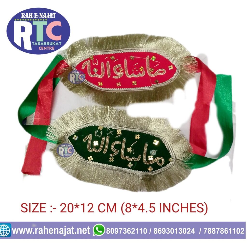 IMAM ZAMEEN | MASHALLAH | ZARI WORK | COUPLE WEDDING IMAM ZAMEEN | NEW DESIGN | RED COLOUR | GREEN COLOUR