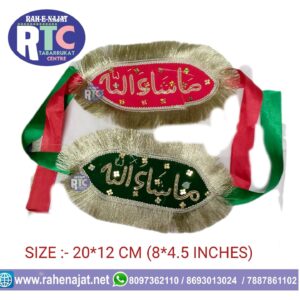 IMAM ZAMEEN | MASHALLAH | ZARI WORK | COUPLE WEDDING IMAM ZAMEEN | NEW DESIGN | RED COLOUR | GREEN COLOUR