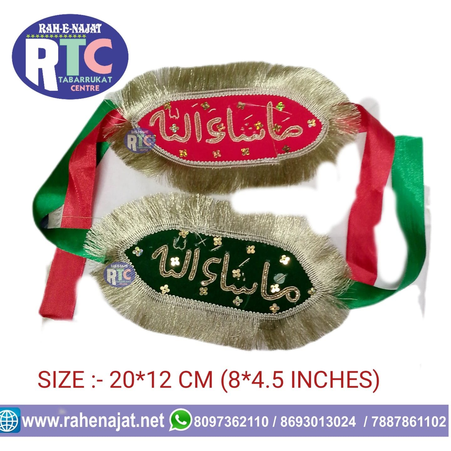 IMAM ZAMEEN | MASHALLAH | ZARI WORK | COUPLE WEDDING IMAM ZAMEEN | NEW DESIGN | RED COLOUR | GREEN COLOUR