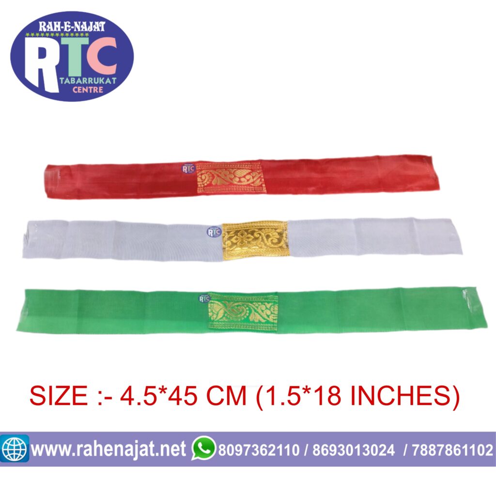 IMAM ZAMEEN | FOR ZIYARAT | FOR TRAVELING | FOR SAFETY | BASIC DESIGN | WITH 1RS COIN AND TAWEEZ