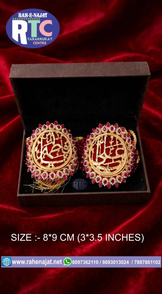 DIAMOND💎 WORK IMAM ZAMEEN | YA ALI | YA FATEMA | METAL IMAM ZAMEEN | COUPLE WEDDING IMAM ZAMEEN | PREMIUM QUALITY |  RED COLOUR