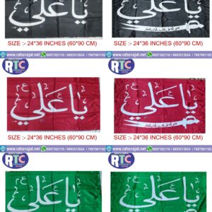 YA ALI PARCHAM | SMALL | RED | GREEN | BLACK