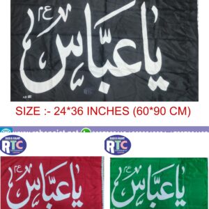 YA ABBAS PARCHAM | SMALL | RED | GREEN | BLACK