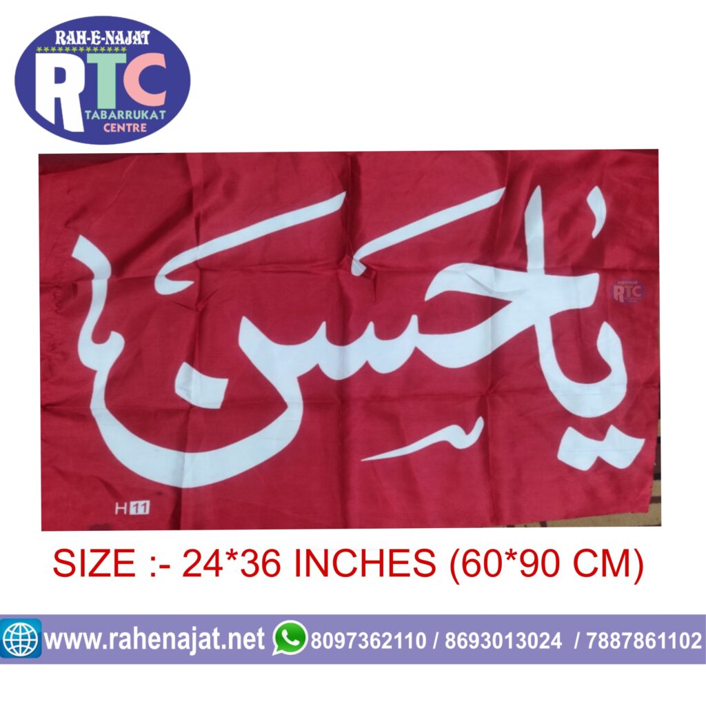 YA HASAN PARCHAM | SMALL | RED