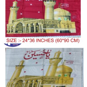 YA HUSSAIN ROZA PARCHAM | SMALL | RED | WHITE