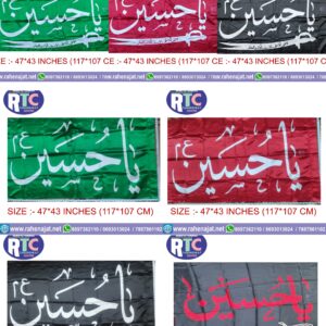 YA HUSSAIN PARCHAM | BIG | RED | GREEN | BLACK