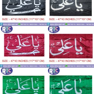 YA ALI PARCHAM | BIG | RED | GREEN | BLACK