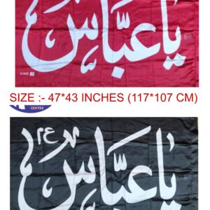 YA ABBAS PARCHAM | BIG | RED | BLACK