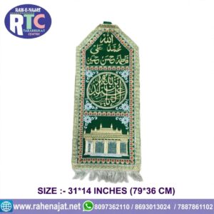 YA ABA ABDILLAHIL HUSSAIN | ZARI | PATKA | 31 INCHES
