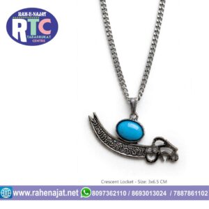 ZULFIQAR LOCKET WITH ANTIQUE SILVER OXIDIZED FINISH WITH BLUE STONE