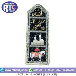 PANJETAN | ROZA | ZULJANAH | 44 INCHES | PATKA