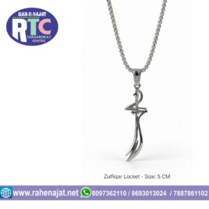ZULFIQAR WITH HIGH GLOSS SILVER FINISH WITH CUTOUT