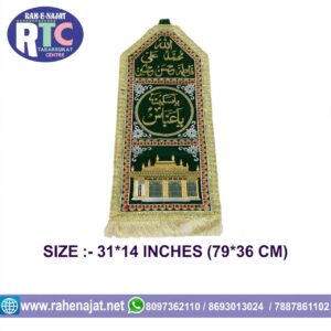YA SAKINA YA ABBAS | ZARI | PATKA | 31 INCHES