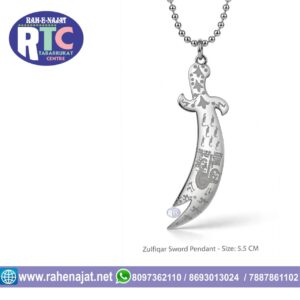 KARBALA PREMIUM LOOK ZULFIQAR LOCKET WITH SILVER FINISH CHAIN STAINLESS STEEL LOCKET