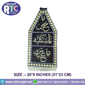 YA HUSSAIN | YA SAKINA YA ABBAS | PATKA | 20 INCHES