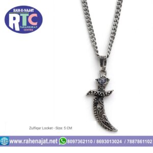 ZULFIQAR LOCKET WITH ANTIQUE SILVER OXIDIZED FINISH WITH DETAILED CARVINGS
