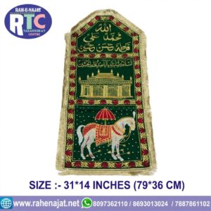 ZARI | ZULJANAH | PATKA | 31 INCHES