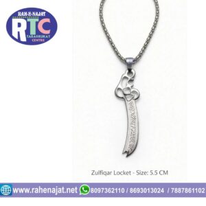 PREMIUM ZULFIQAR LOCKET WITH CHAIN STAINLESS STEEL LOCKET