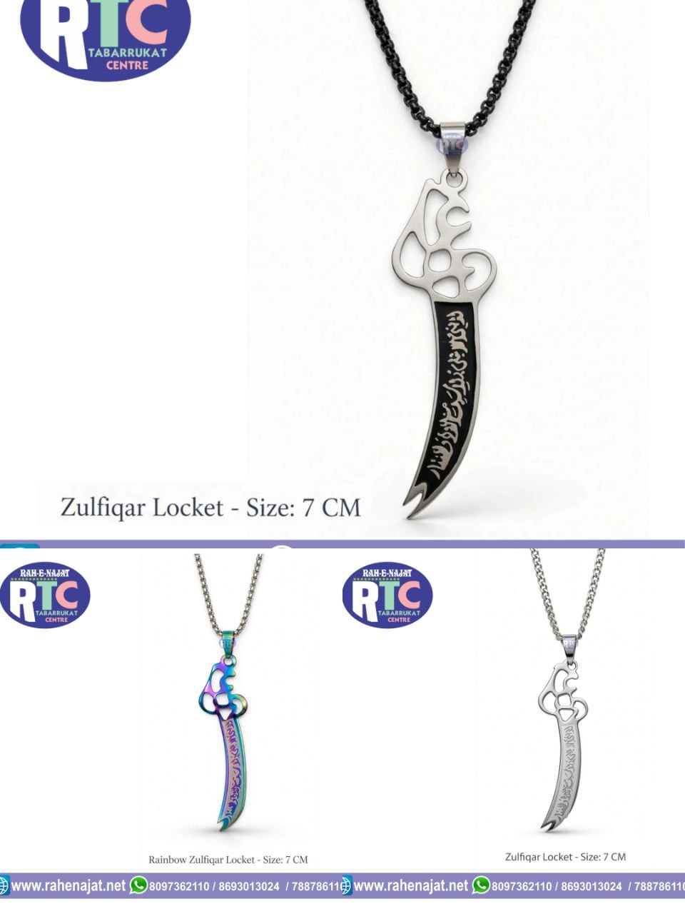 PREMIUM ZULFIQAR LOCKET WITH CHAIN STAINLESS STEEL LOCKET