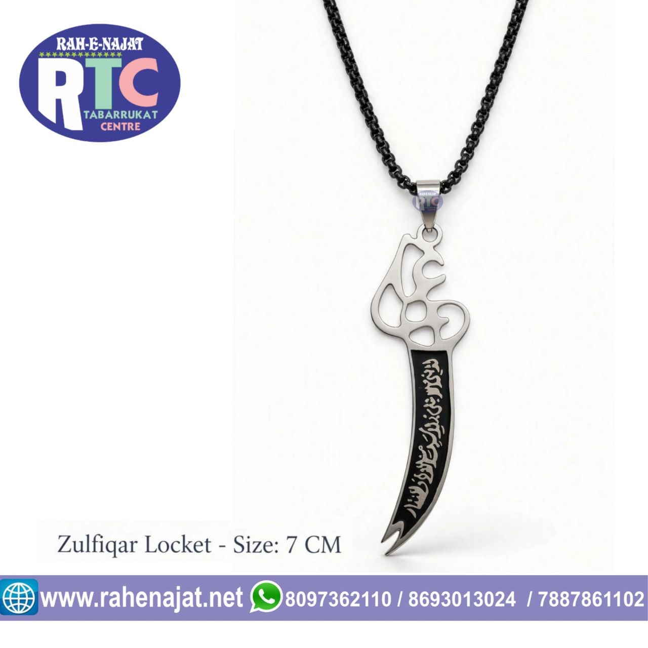 PREMIUM ZULFIQAR LOCKET WITH CHAIN STAINLESS STEEL LOCKET - Image 2
