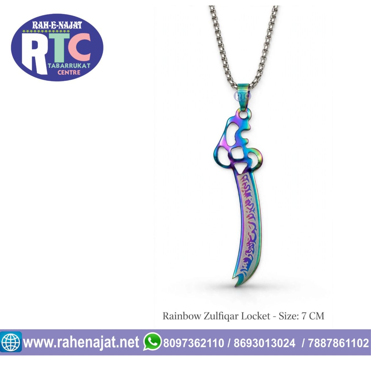 PREMIUM ZULFIQAR LOCKET WITH CHAIN STAINLESS STEEL LOCKET - Image 4