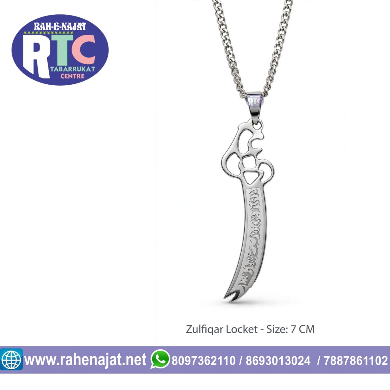 PREMIUM ZULFIQAR LOCKET WITH CHAIN STAINLESS STEEL LOCKET - Image 3