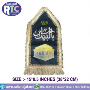 LABBAIK YA HUSSAIN | ZARI | PATKA | 15 INCHES