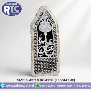YA ABBAS ALAMAR | 46 INCHES | FIBER ZARI WORK PATKA