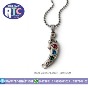 OPENABLE ZULFIQAR LOCKET WITH ANTIQUE SILVER OXIDIZED FINISH WITH RED-BLUE-GREEN STONES