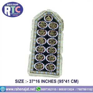 12 IMAM NAMES | PATKA | 37 INCHES