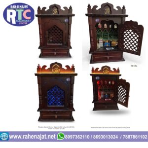 READY AZAKHANA MDF | 15 INCHES |