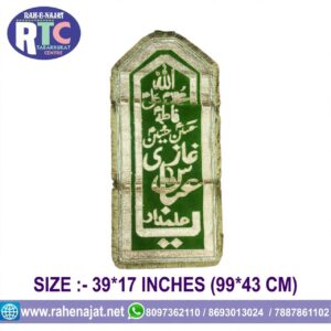 PANJETAN | YA GHAZI ABBAS ALAMDAR | 39 INCHES | APPLIQUE WORK PATKA