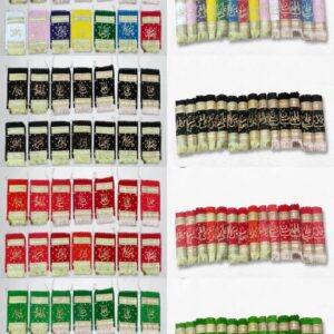 14 MASOOM SET SET | SET OF 14 | ROUND ZARI WORK PATKA | 8 INCHES