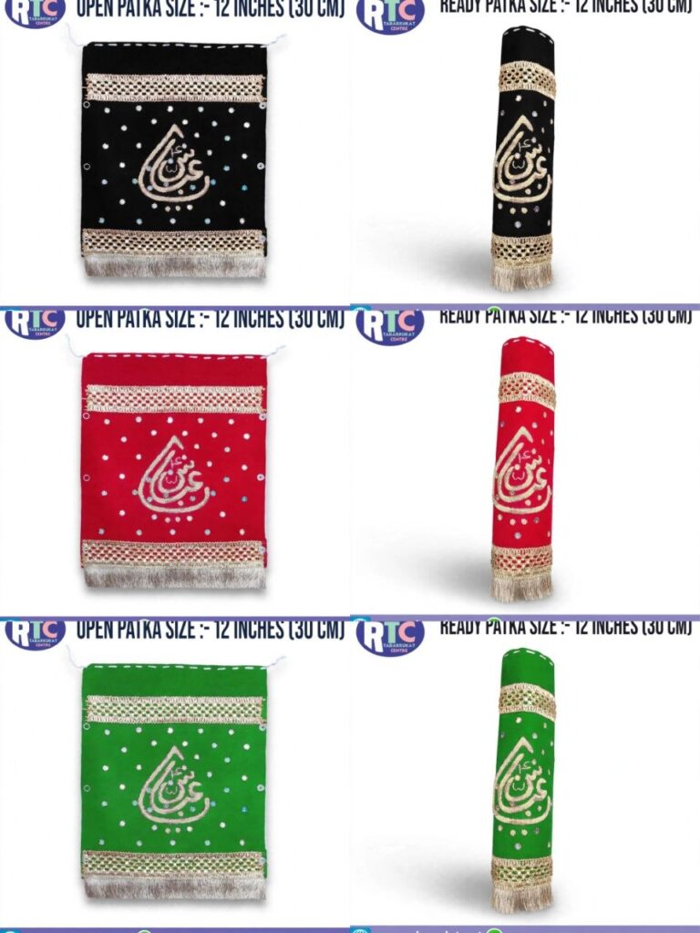 YA ABBAS | ROUND ZARI WORK PATKA | 12 INCHES