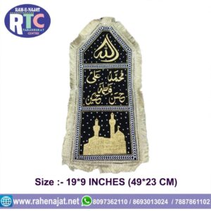 PAJETAN NAMES | ROZA | PATKA | 19 INCHES