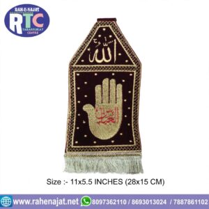 YA ABBAS | PANJA | PATKA | 11 INCHES
