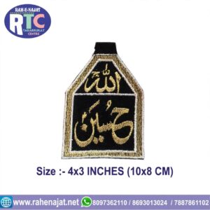 YA HUSSAIN | PATKA | 4 INCHES