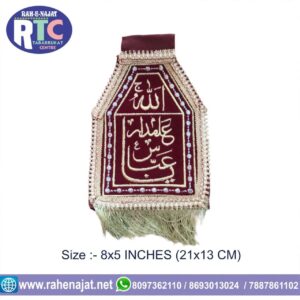 YA ABBAS ALAMDAR | PATKA | 8 INCHES
