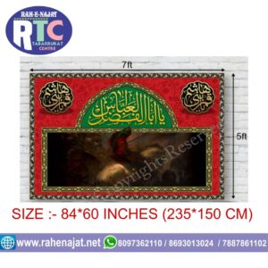 YA ABBAS | SHABHI | 7 FEET SIZE