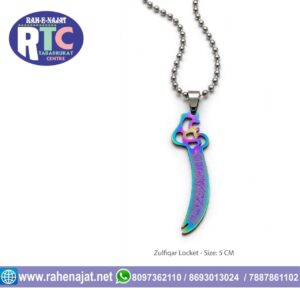 ZULFIQAR LOCKET WITH RAINBOW METTALIC FINISH WITH CHAIN STAINLESS STEEL LOCKET