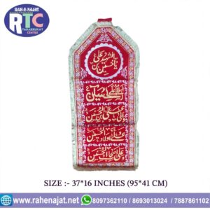 YA HUSSAIN | SALAAM | PATKA | 37 INCHES