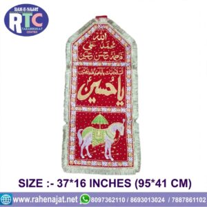 YA HUSSAIN | ZULJANAH | PATKA | 37 INCHES