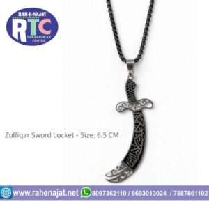 PREMIUM LOOK ZULFIQAR LOCKET WITH DARK OXIDIZED SILVER FINISH CHAIN STAINLESS STEEL LOCKET