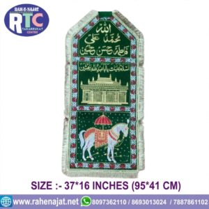 ZARI | ZULJANAH | PATKA | 37 INCHES